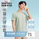柒牌短袖T恤男夏季5A抗菌時(shí)尚休閑打底內衣男士圓領(lǐng)上衣