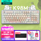 羅技（Logitech）萌寵樂(lè )園系列限定K98M客制化機械鍵盤(pán) 無(wú)線(xiàn)鍵盤(pán)藍牙雙模mac ipad 98鍵外接電腦筆記本AI熱插拔女生 K98M星暮紫-草莓小貓
