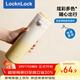 樂(lè )扣樂(lè )扣（LOCK&LOCK）彈蓋保溫杯316不銹鋼保溫杯陶瓷水杯子黃色450ml【女神節禮品】
