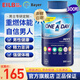 拜耳One a day 男士復合維生素300粒 女士綜合維生素提高免疫力多維片 【番茄紅素】新日期原裝進(jìn)口男士 300粒*1瓶