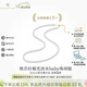 BEAUFINA珠寶小米珠淡水珍珠項鏈歐若拉天然極光吉爾德18K金全珠鏈禮物 至臻級 吉爾德歐若拉小燈泡18K金 4.5-5mm 黃金點(diǎn)位 單/疊戴均可