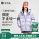 水孩兒（SOUHAIT）童裝男童女童羽絨服冬季新款兒童外套百搭上衣 寒江紫 140 充絨量120g