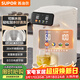 蘇泊爾（SUPOR）電熱水瓶電熱水壺燒水壺金屬管路316L無(wú)縫內膽5L電水瓶保溫電水壺SW-50T188A