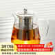 雅集茶壺304不銹鋼內膽三件式高硼硅耐高溫泡茶壺功夫茶壺750ml