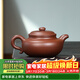 藏壺天下宜興紫砂壺名家戴老師全手工茶壺家藏原礦底槽清仿古壺 仿古 210ml