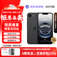 蘋(píng)果【京配速發(fā)】Apple iPhone16e 蘋(píng)果16e 全網(wǎng)通5G手機 黑色 128G【公開(kāi)版+配件大禮包】