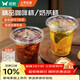 雙槍?zhuān)⊿uncha）咖啡杯一次性奶茶杯冰飲料杯子帶蓋加厚茶水果汁杯子400ml*20套 
