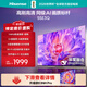 海信電視55E3Q 55英寸 144Hz高刷 U+超畫(huà)質(zhì)引擎  AI智能語(yǔ)音 Wi-Fi6  4k液晶平板 國家補貼以舊換新