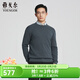 雅戈爾（YOUNGOR）毛衫男士秋冬青年男毛衫羊毛混紡可機洗羊毛衫商場(chǎng)同款 深藍YYQW615226HYA 2XL 115cm