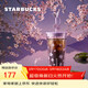 星巴克（Starbucks）暮櫻翩翩雙層玻璃吸管杯650ml咖啡泡茶水杯子辦公女神節禮物男女
