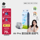 babycare Airpro紙尿褲加大號XL36片(12-17kg) 嬰兒尿不濕夏日超薄透氣