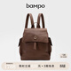 半坡飾族（bampo）新品瓦檐包 書(shū)包背包頭層牛皮雙肩包葫蘆五金女包女休閑書(shū)包 栗子棕760