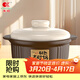 康舒砂鍋煲家用煲仔飯沙鍋陶瓷耐高溫干燒不裂煤氣灶專(zhuān)用煲湯砂鍋燉鍋 康舒耐熱棕米砂鍋適用2-4人 2.3L
