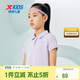 特步（XTEP）兒童童裝女童小中大童翻領(lǐng)短袖POLO衫  霧紗紫  150 