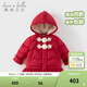 戴維貝拉（DAVE＆BELLA）兒童連帽外套防潑水加絨女寶寶羽絨服洋氣女童衣服小童新年冬裝 紅色【現貨】 100 cm 【充絨量60g】