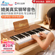 NEW CLASSIC TOYS木質(zhì)電子琴兒童鋼琴玩具小寶寶嬰兒可彈奏男女孩早教周歲生日禮物 37鍵胡桃木色電子鋼琴【可調音】 荷蘭品牌 益智音樂(lè )小鋼琴玩具3-6歲 春節新年禮物