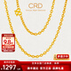 CRD克徠帝黃金素鏈O字鏈足金999項鏈男女同款百搭鎖骨鏈送節日禮物 【40cm】M扣O字鏈 HX00020 2.7g