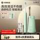 鴻蒙智選力博得電動(dòng)牙刷智能聲波牙刷優(yōu)漾2 長(cháng)續航全自動(dòng)成人學(xué)生情侶款送男友送女友生日禮物元氣綠