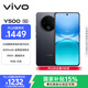 vivo Y500 8GB+256GB 玄武黑 8200mAh超薄藍海電池 IP69+滿(mǎn)級防水 越級旗艦外觀(guān) 耐用抗摔 AI手機