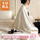 無(wú)印良品披肩毯 開(kāi)學(xué)季學(xué)生宿舍 可洗午睡防風(fēng)毛毯隨身蓋毯子100x150cm