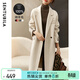 尚都比拉新款毛呢大衣女秋冬氣質(zhì)中長(cháng)款韓版西裝領(lǐng)100%羊毛雙面呢外套 米白色 L