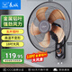 長(cháng)城電風(fēng)扇機械壁扇18吋壁掛扇家用壁掛風(fēng)扇餐廳大風(fēng)量電扇商用工業(yè)扇交流定頻風(fēng)扇FW-45（422）II