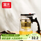 富光 耐熱玻璃過(guò)濾茶壺茶具按壓式內膽泡茶壺茶水分離水壺