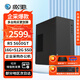 影馳AMD 5600GT/5700G/5050顯卡辦公主機多任務(wù)網(wǎng)課學(xué)習財務(wù)設計游戲臺式組裝電腦顯示器一體套裝整機 R5 5600GT核顯/16G/512G固態(tài) |二 單主機