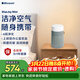 布魯雅爾（Blueair）空氣凈化器除甲醛 病菌霧霾過(guò)敏原異味PM2.5 家用桌面臥室空氣凈化機 空氣伴侶 BlueJoy Mini