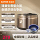 蘇泊爾（SUPOR）電飯煲家用新款藍鉆球釜內膽電飯鍋智能預約智能蒸米飯鍋煮飯鍋 【球釜藍鉆】 4L SF40FC3091
