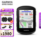 佳明（GARMIN）Edge540/840自行車(chē)碼表GPS導航智能碼表騎行里程賽段裝備送禮物 Edge  540