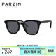 帕森（PARZIN）偏光太陽(yáng)鏡 男女通用時(shí)尚腮紅素顏眼鏡 防曬駕駛墨鏡禮物 PZ91639