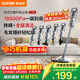 蘇泊爾（SUPOR）吸塵器18KPa家用有線(xiàn)手持推桿地毯兩用大吸力除塵吸灰大功率全屋清潔C3S節日禮物