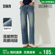 森馬（Semir）商場(chǎng)同款|森柔牛仔褲女冬高腰半松緊腰2025闊腿長(cháng)褲103725124001A