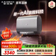 史密斯（A.O.SMITH）佳尼特金圭電熱水器60升HT3PRO AI智慧 免換鎂棒 免清洗內膽 國家補貼【銀河】