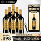 拉斐【官方旗艦店】法國原瓶進(jìn)口紅酒13.5度 拉斐干紅葡萄酒 自飲送禮 【金鉆古堡整箱】6瓶+1瓶同品+酒刀