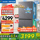 海爾（Haier）雙系統冰箱新品leader575雙蒸發(fā)器雙循環(huán)十字四開(kāi)門(mén)新一級能效ALP超凈五合一大容量家用電冰箱 【新品首發(fā)+雙系統雙循環(huán)+全域全凈系統】