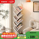 家逸實(shí)木樹(shù)形書(shū)架落地置物架客廳一體靠墻轉角書(shū)架創(chuàng  )意書(shū)柜多層收納架