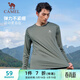 駱駝（CAMEL）長(cháng)袖速干T恤男跑步健身圓領(lǐng)運動(dòng)上衣 C15CAVLZ012 青鈍綠 XL