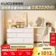 顧家家居（KUKA）書(shū)妝一體柜多功能儲物柜DS7966TQ【芭蕾白】六斗柜+加厚L形桌臺
