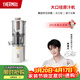 膳魔師（THERMOS）大口徑原汁機 渣汁分離 果汁機家用水果蔬菜料理機小型橙汁機電動(dòng)榨汁機 EHA-2107A-W