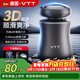 VTT德國剃須刀刮胡刀迷你便攜男士電動(dòng)胡須刀全身水洗快充送男友老公爸爸父親生日禮物京東自營(yíng)