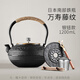 龍顏堂日本進(jìn)口鐵壺煮茶爐電陶爐煮茶器泡茶壺鑄鐵壺煮茶燒水壺泡茶專(zhuān)用 萬(wàn)壽藤紋 銀鈕款1.2L