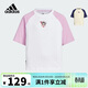 阿迪達斯（adidas）童裝25夏季女童T恤飾太空人圖案中大童純棉運動(dòng)休閑短袖JM7988