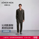 愛(ài)慕先生【牛奶系】家居服男含氨基酸蛋白質(zhì)抗菌抗靜電吸濕睡眠衣睡衣男 【翻領(lǐng)開(kāi)衫套裝】茶褐色 XL (175)