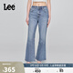 Lee商場(chǎng)同款25新品427標準高腰喇叭淺藍色女牛仔褲