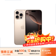 蘋(píng)果16pro iPhone16ProMax移動(dòng)聯(lián)通電信全網(wǎng)通5G游戲手機 16ProMax 沙漠色鈦金屬6.9英寸 256GB【公開(kāi)版全網(wǎng)通】