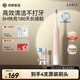 鴻蒙智選力博得智能聲波電動(dòng)牙刷優(yōu)漾3 生日禮物成人學(xué)生牙刷深度清潔亮白長(cháng)續航 送男友送女友節日禮物