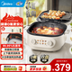 美的（Midea）電餅鐺 可拆洗大火力速熱 三明治機早餐機煎餅鍋 方形蒸汽煎烤懸浮加深加大烤盤(pán)烙餅 雙盤(pán)烤涮|75mm加深|上下盤(pán)可拆洗