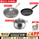康巴赫鈦蜂窩鍋具套裝炒鍋蒸籠煎鍋湯鍋組合廚具套裝五件套 鈦蜂窩炒鍋組合 5件套